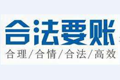 诸城讨债公司